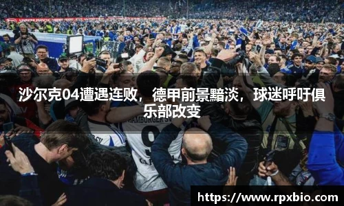 南宫集团平台