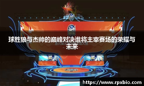 南宫集团平台